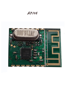 A7105模块/超低价2.4G无线模块/类CC2500/ NRF24L01无线收发模块