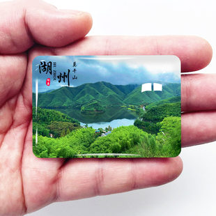 浙江湖州旅游景点冰箱贴莫干山旭光台南浔古镇云上草原纪念品定制