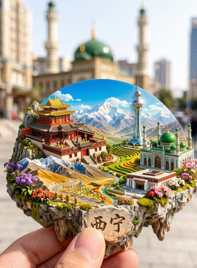 西宁浮雕新款金属冰箱贴青海塔尔寺景区文创旅游纪念品磁贴伴手礼