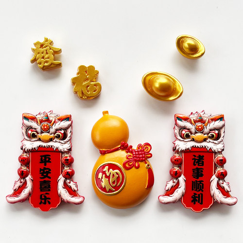 国潮醒狮冰箱贴磁贴中国风狮子头