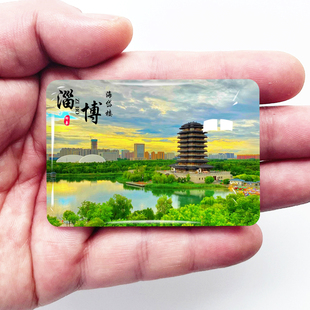 山东淄博旅旅游景点冰箱贴周村古商城潭溪山海岱楼磁贴纪念品定制