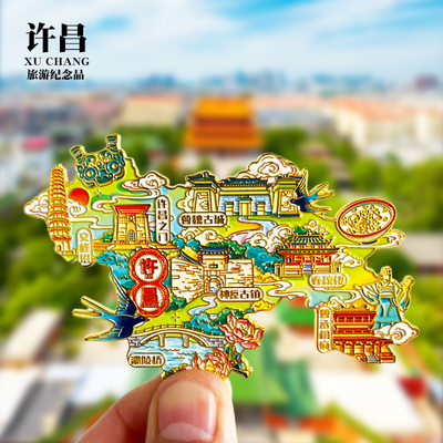 许昌冰箱贴曹魏古城神垕古镇春秋楼交锋塔灞陵桥河南旅游纪念礼品
