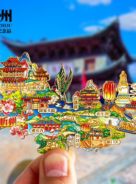 忻州古城冰箱贴五台山佛光寺老牛湾山西城市旅游景点文创纪念礼品