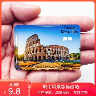 意大利旅游景点冰箱贴罗马斗兽场米兰大教堂比萨斜塔纪念品磁性贴