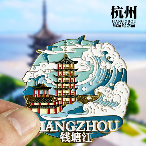 【钱塘江】杭州文创金属冰箱贴灵隐寺三潭印月西湖旅游纪念品磁贴
