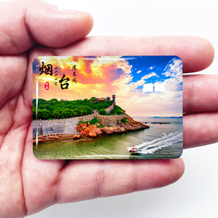 山东烟台旅游景点冰箱贴蓬莱阁长岛八仙过海南山纪念礼品定制磁贴