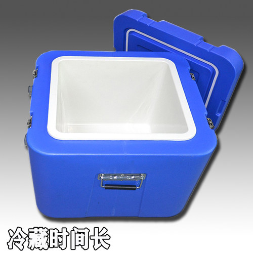 50升医用疫苗血液保温配送箱