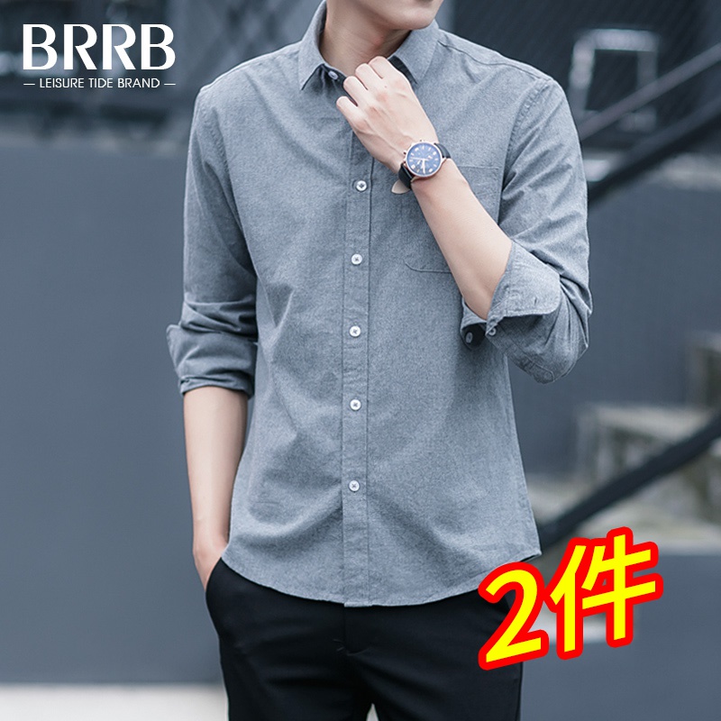 职业白衬衫男商务2020春秋季韩版宽松潮流帅气休闲长袖衬衣外套男