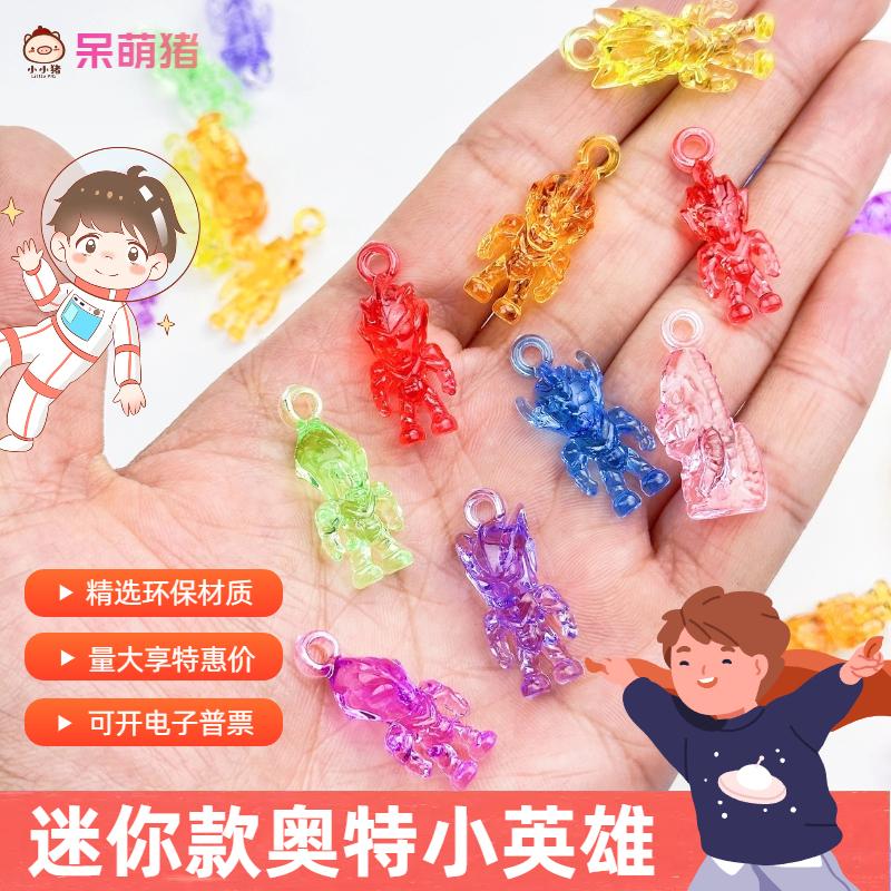 儿童亚克力水晶宝石玩具