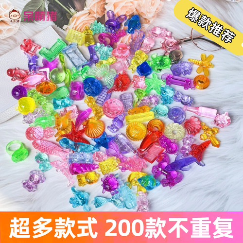 混装儿童亚克力宝石玩具生日礼物