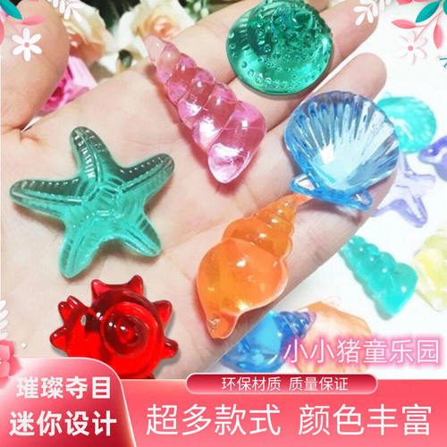儿童宝石玩具海洋动物七彩水晶石