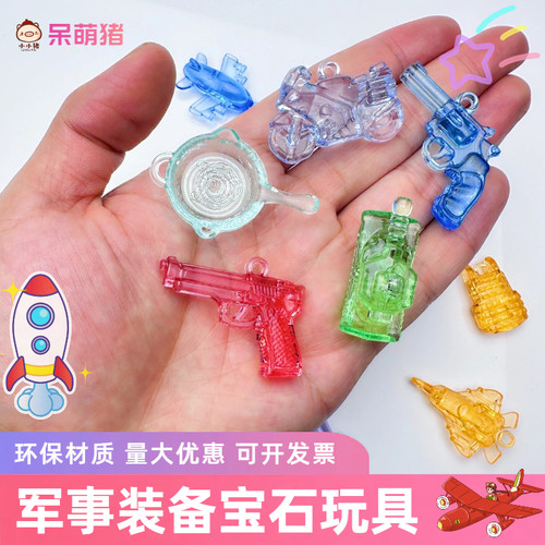 坦克飞机平底锅和平精英吃鸡玩具