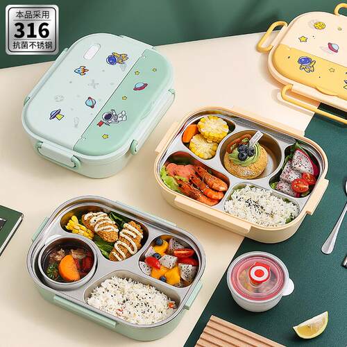 316不锈钢保温饭盒小学生专用食品级儿童5分格1.5L便当盒密封餐盒
