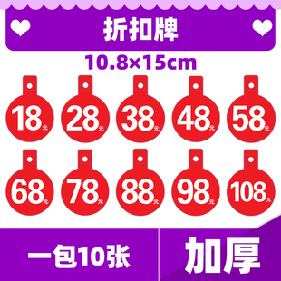 服装店吊牌衣服女装挂牌商标定做男装童装鞋店价格标签牌展示牌标