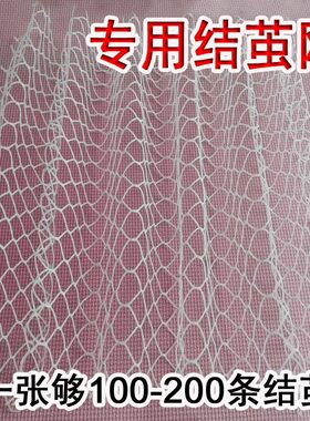 蚕宝宝吐丝结茧网上簇重复利用