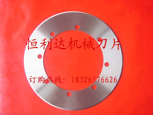 恒利达分纸单刀 铝铜管分切刀片 纸箱开槽机刀 纸管分切圆刀片