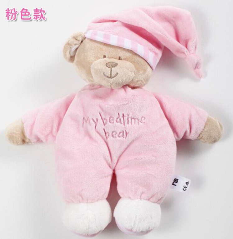 Coffret cadeau pour bébé S 8797 - Ref 1954534 Image 3