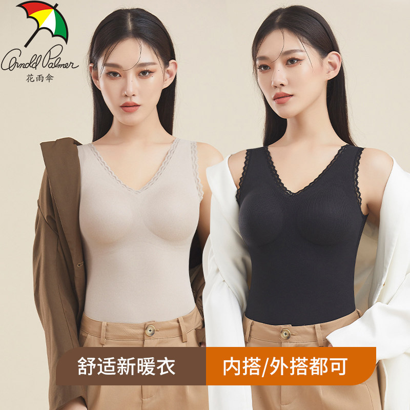 花雨伞贴身保暖背心女内穿带胸垫秋冬季防寒加厚2025新款文胸一体,女士内衣/男士内衣/家居服,保暖背心,淘宝优惠券,粉丝福利购,淘宝优惠卷