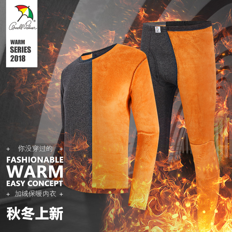 花雨伞新款男士秋冬保暖内衣