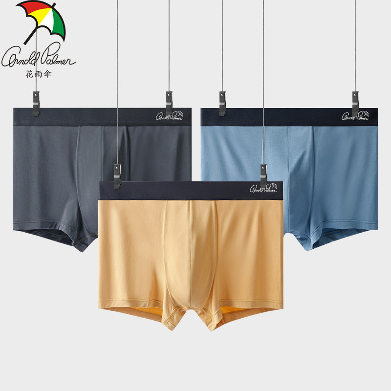 花雨伞莫代尔平角内裤男士新款薄款四角短裤衩子大码男士运动内裤,女士内衣/男士内衣/家居服,男平角内裤,淘宝优惠券,粉丝福利购,淘宝优惠卷