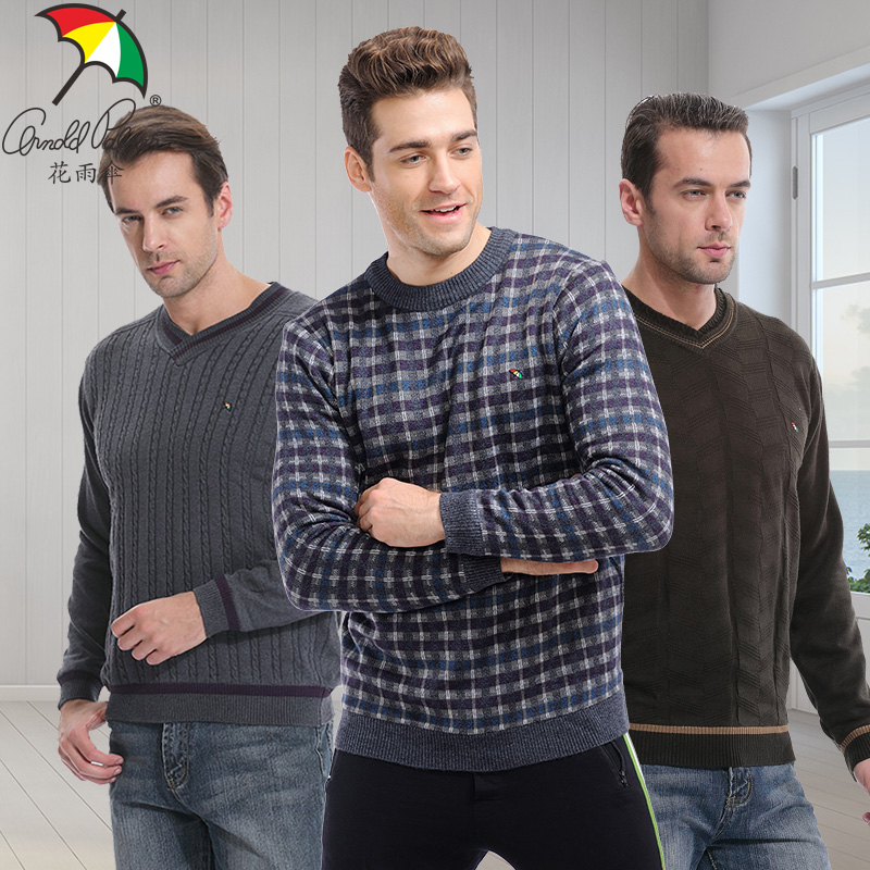 花雨伞加绒加厚可外穿保暖内衣