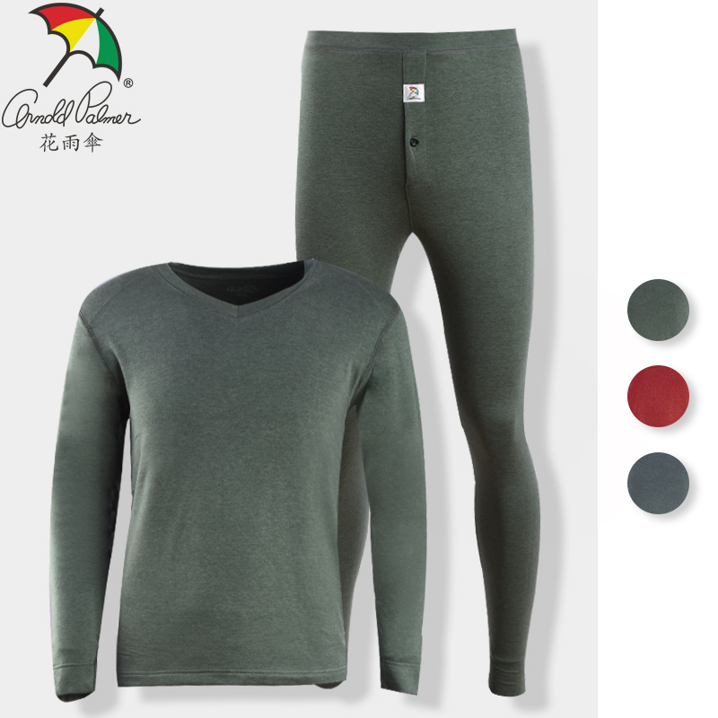 花雨伞男士莫代尔内衣腈纶弹力纯色V领双层打底保暖套装秋冬款