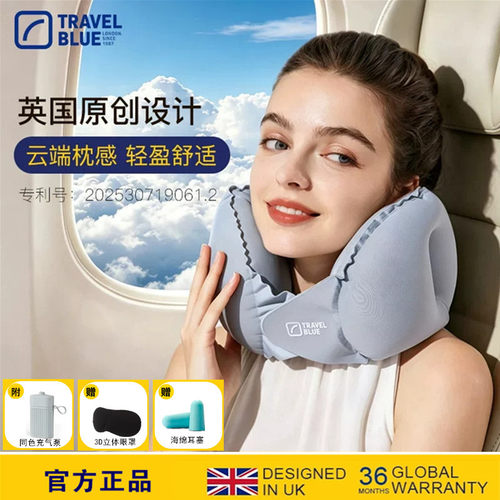 蓝旅可折叠按压充气脖枕U型枕