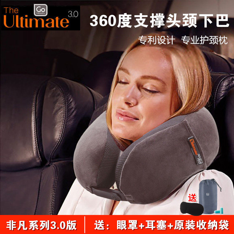 英国GO TRAVEL护颈枕记忆棉飞机旅行枕颈椎枕U型枕午睡枕颈部枕头