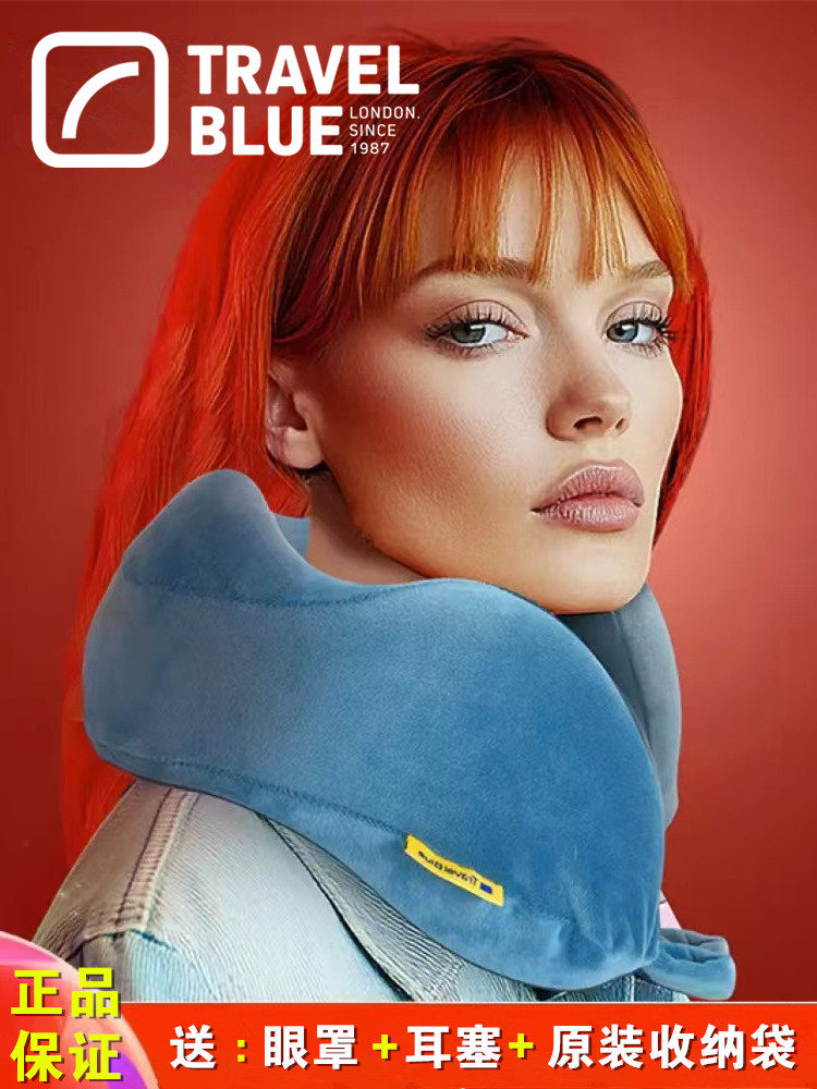 TRAVELBLUE 목 베개 블루 여행 U 자형 베개 메모리 폼 비행기 고속철도 낮잠 여행 휴대용 평온 목 베개 U 자형