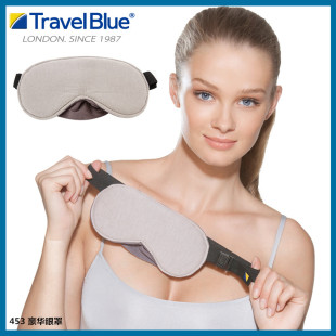 英国Travel Blue/蓝旅舒适型遮光睡眠睡觉眼罩 纯棉品牌避光 眼罩
