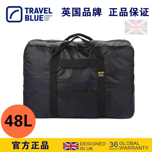 蓝旅大容量登机行李包旅行包手提
