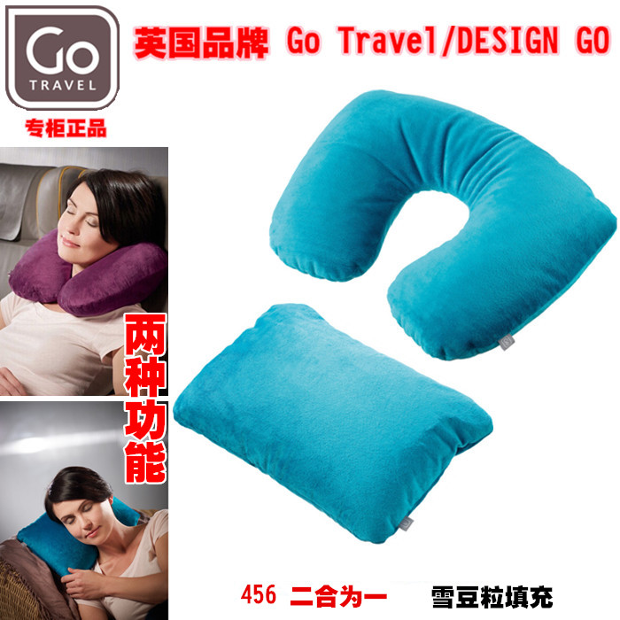 英国GOTRAVEL两用U型枕睡眠旅行枕护颈枕飞机枕头颈椎枕U形枕颗粒