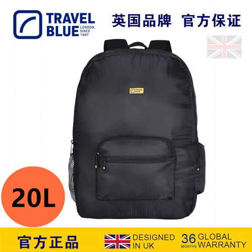 蓝旅轻便折叠背包出差旅行双肩包