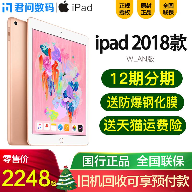 Æ»¹ûipad
