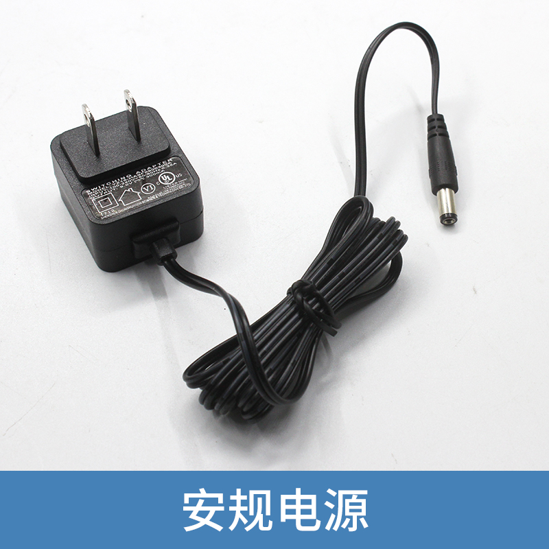 静电环报警器电源 9V/6V300MA欧规美规英规DC 音频头弯头1A大电源
