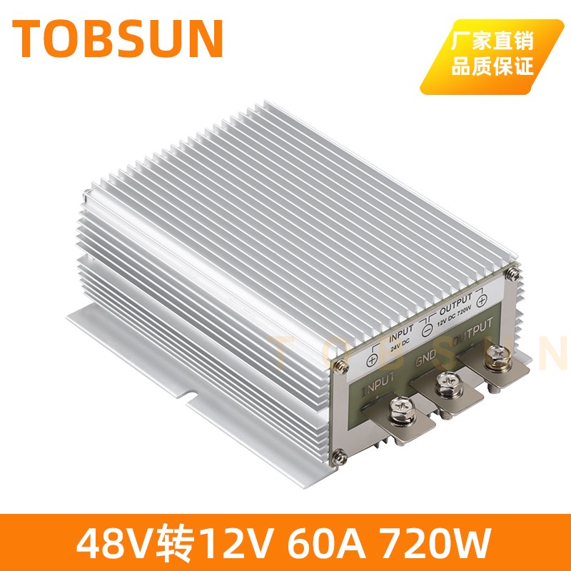 直流直流转换器TOBSUN房车改装