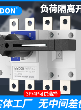 HGL负荷隔离开关三相四线手动闸刀开关380V3P4P100A250A400A630A