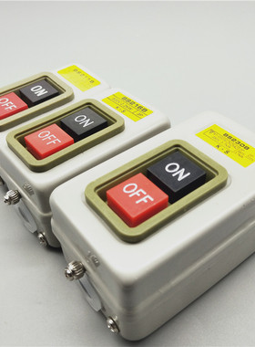 BS230B BS216B BS211B启动停止押扣开关220V 380V单相三相3.7KW