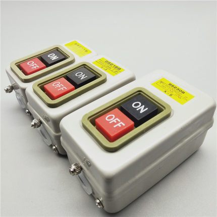 BS230B BS216B BS211B启动停止押扣开关220V 380V单相三相3.7KW