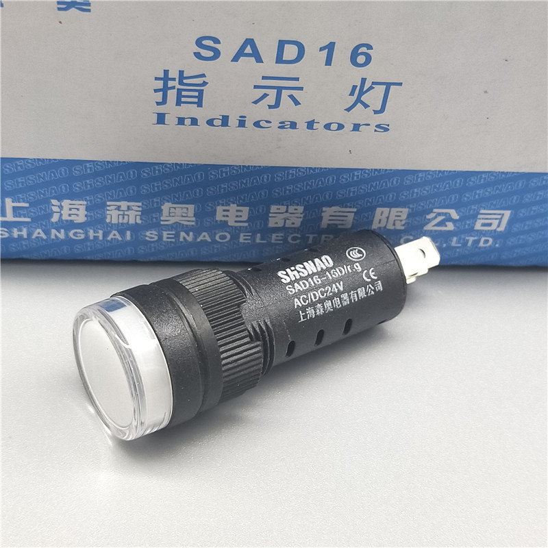 16mm红绿双色指示灯信号灯AD16-16SS 12V 24V 三只针脚