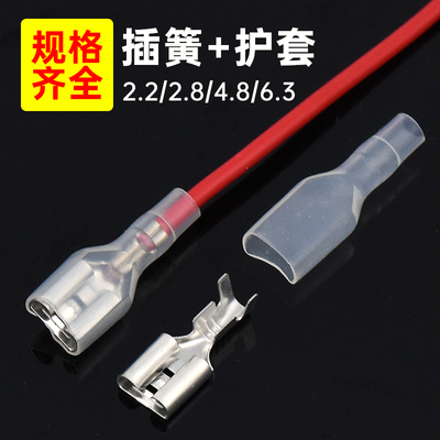 金属按钮通用配套接线插头