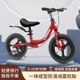 童车 18寸小孩 儿童平衡车无脚踏2 10岁宝宝滑行滑步车12寸14寸16