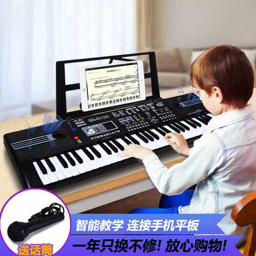 61键儿童电子琴乐器玩具早教益智外贸TikTok希音temu爆款