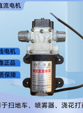 洛鑫中国工程塑料电力铜线电机