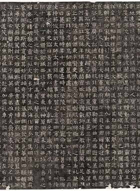 古代名家书法复制拓片北齐高淯墓志碑拓艺术微喷仿古字画装饰画