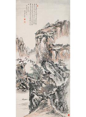 名画复制品黄宾虹白岳纪游写意山水画国画艺术微喷挂画临摹装饰画