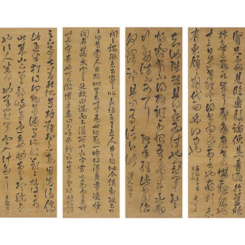 古代名家书法复制品史可法行书四条屏艺术微书法挂画喷客厅装饰画