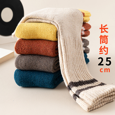 高筒25CM羊毛袜加绒保暖