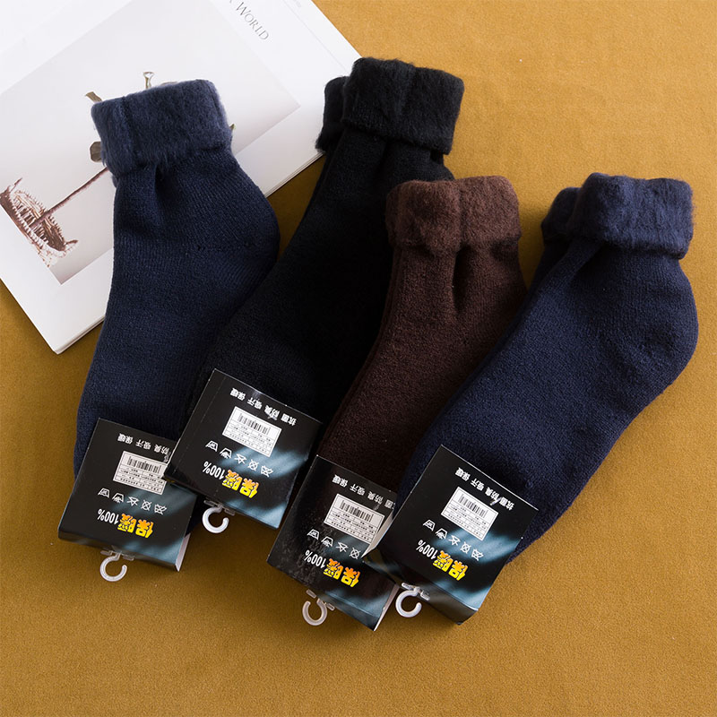 第二行人毛绒袜子松口男女款都有