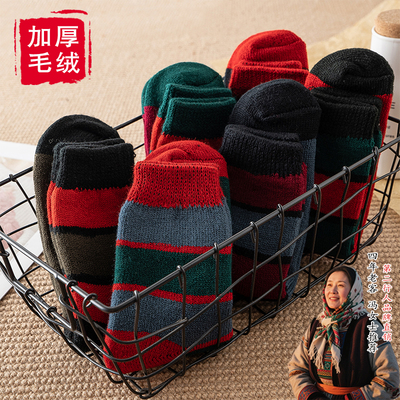 第二行人加毛绒特厚袜子